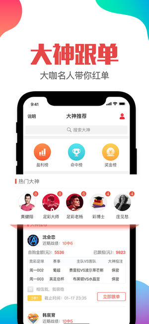 产品中心 第10页